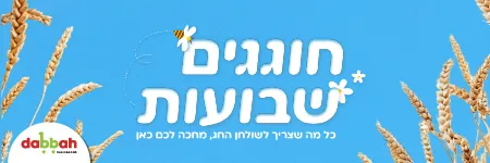 פרסומת