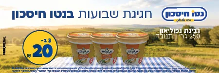 פרסומת