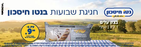 פרסומת
