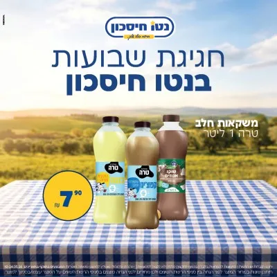 קישור לwa.me