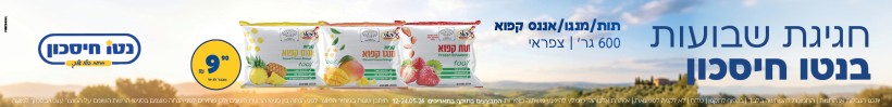 קישור לwa.me