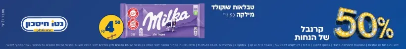 פרסומת