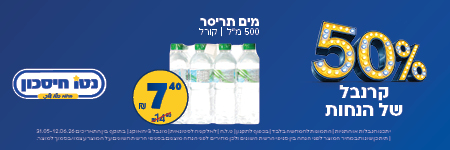 קישור לwa.me