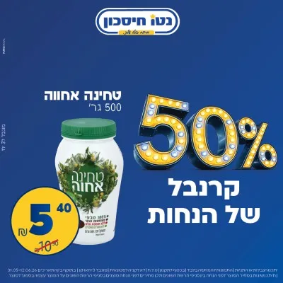 קישור לwa.me
