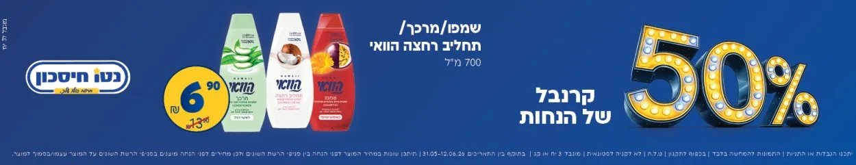 פרסומת