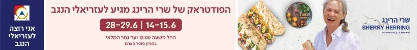 פרסומת