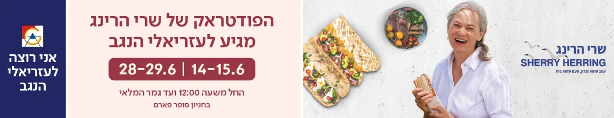 פרסומת