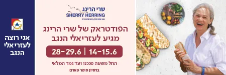 פרסומת