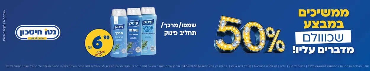 פרסומת
