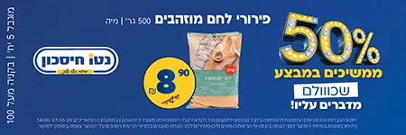 פרסומת