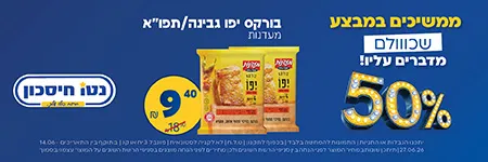 פרסומת