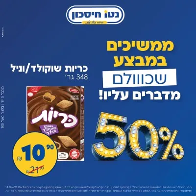 קישור לwa.me