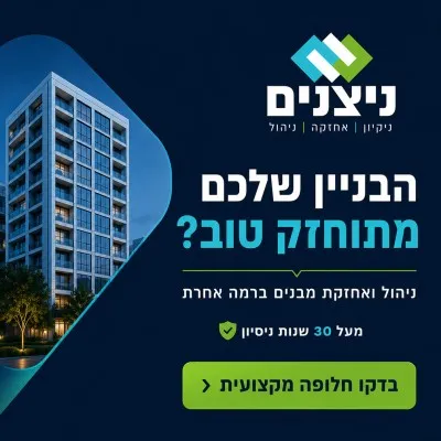 קישור ל