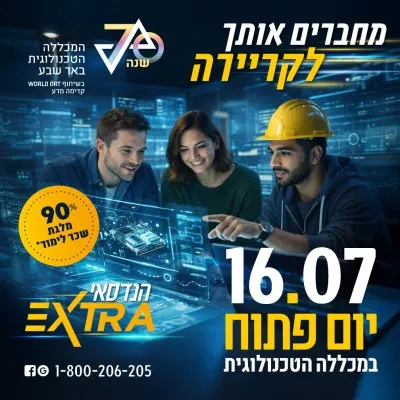 קישור לtcb.ac.il