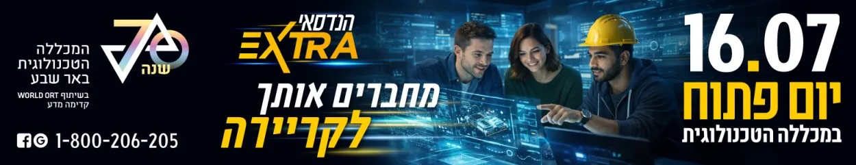 פרסומת
