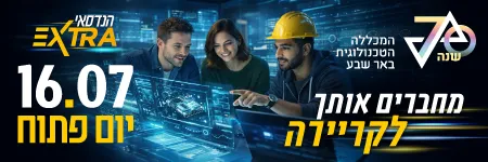 פרסומת