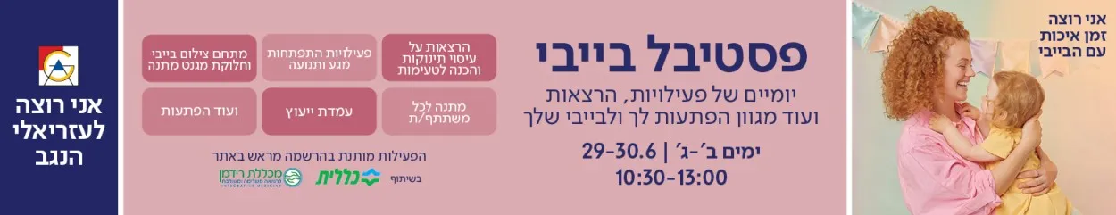 פרסומת