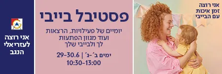פרסומת