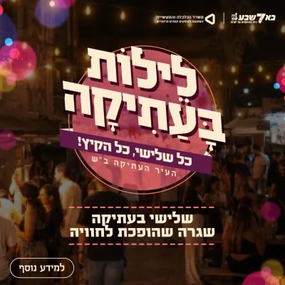 קישור לdid.li