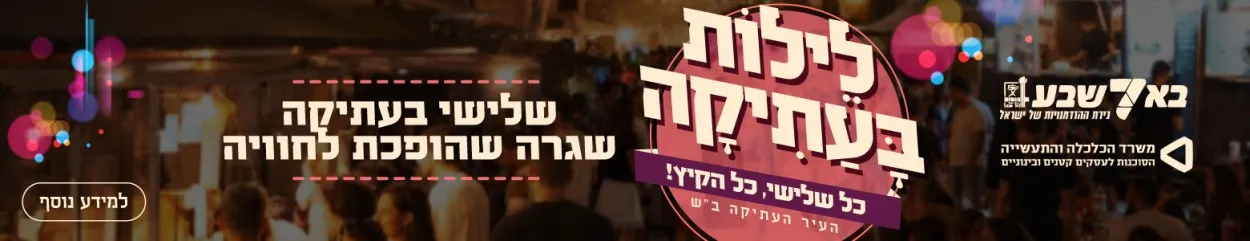 פרסומת