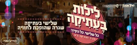 פרסומת