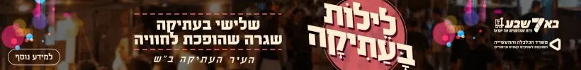 פרסומת