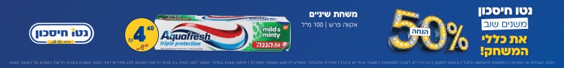 קישור לwa.me