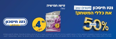 קישור לwa.me