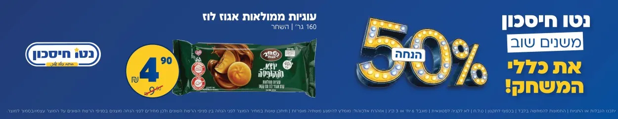 פרסומת