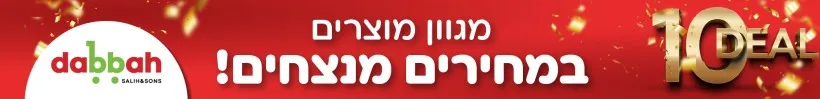 פרסומת