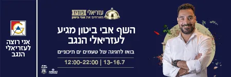 פרסומת