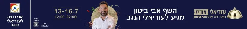 פרסומת