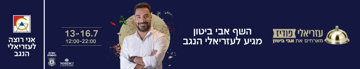 פרסומת