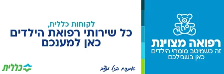 פרסומת