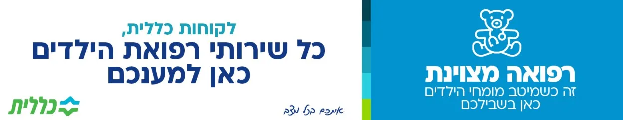 פרסומת