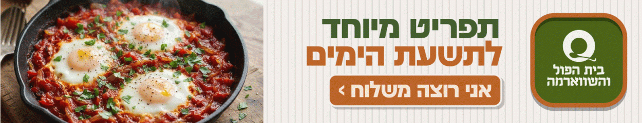 פרסומת