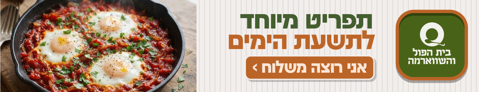 פרסומת