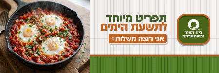 פרסומת