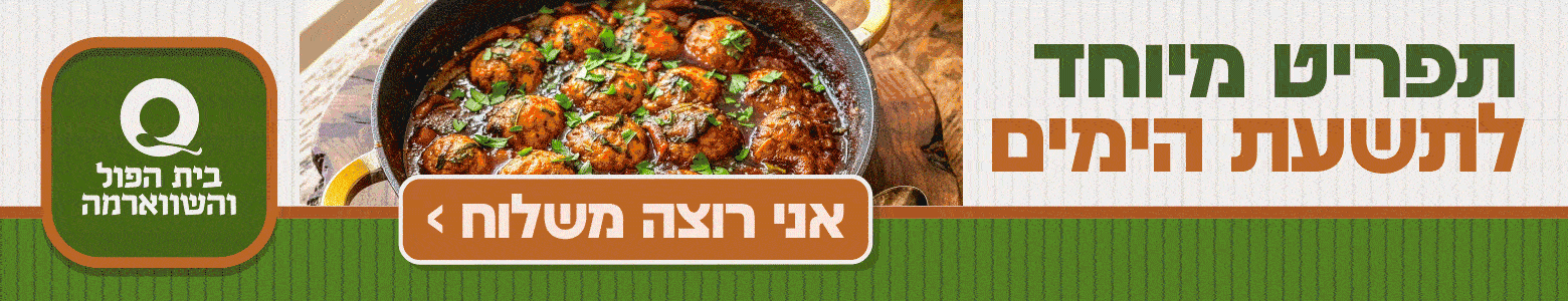 פרסומת