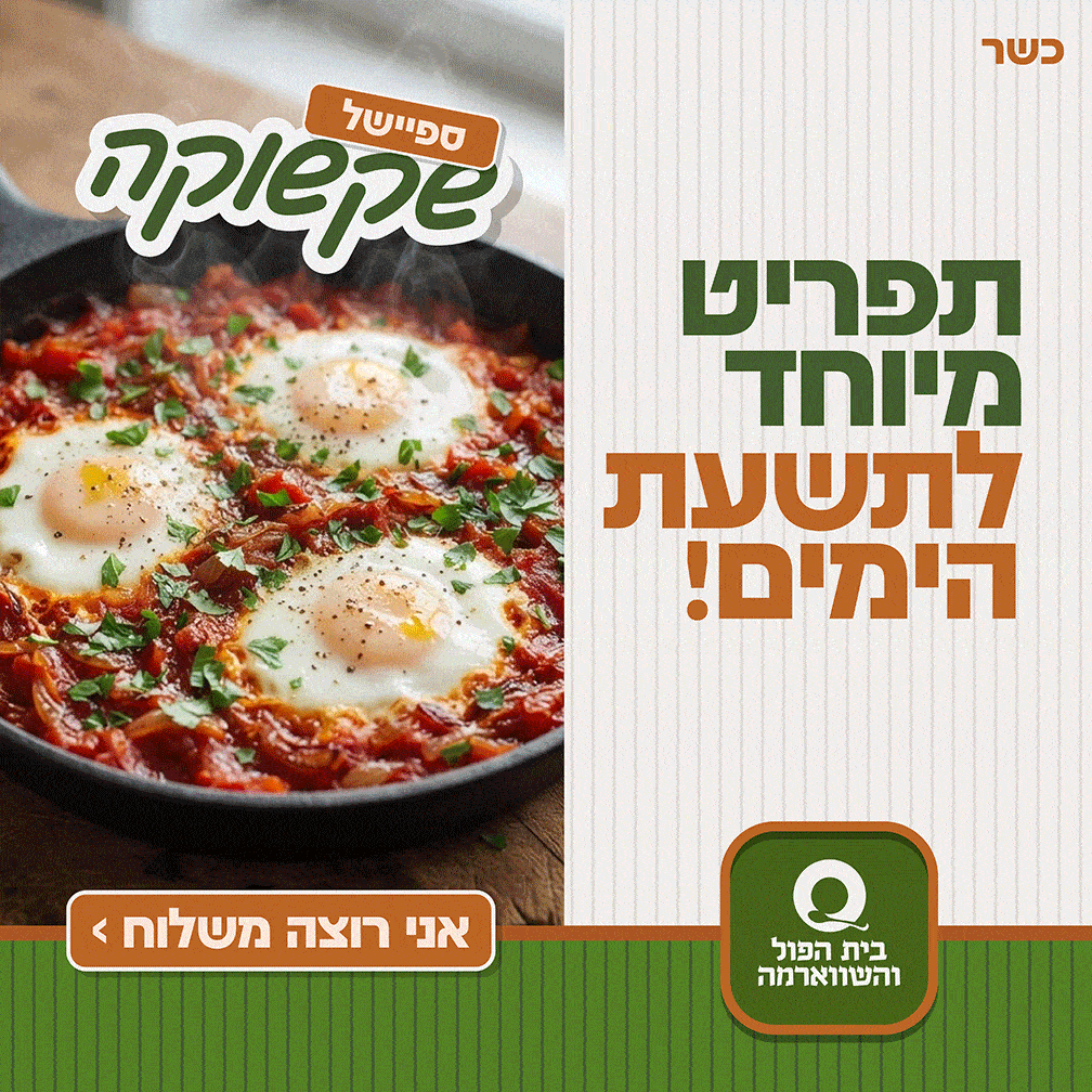 קישור לbet-aful.co.il
