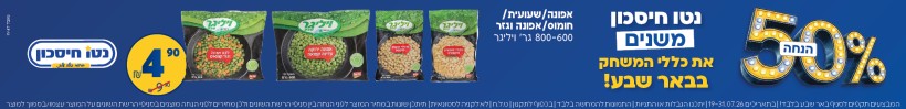 קישור לwa.me