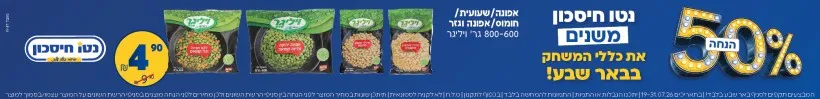 פרסומת