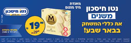 קישור לwa.me