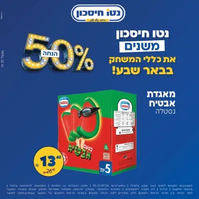 קישור לwa.me