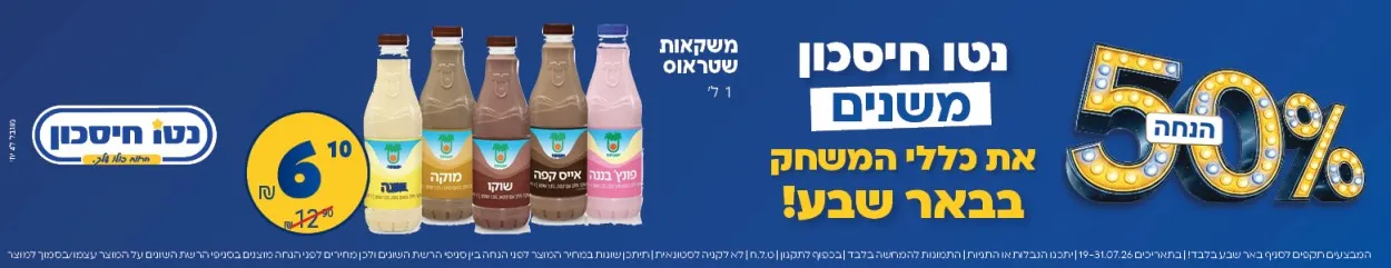 פרסומת