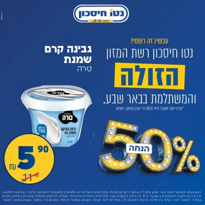 קישור לwa.me