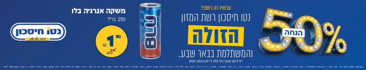 פרסומת