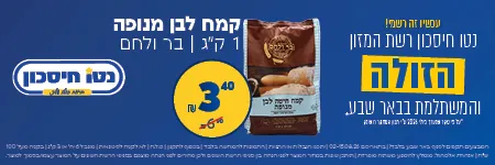 פרסומת