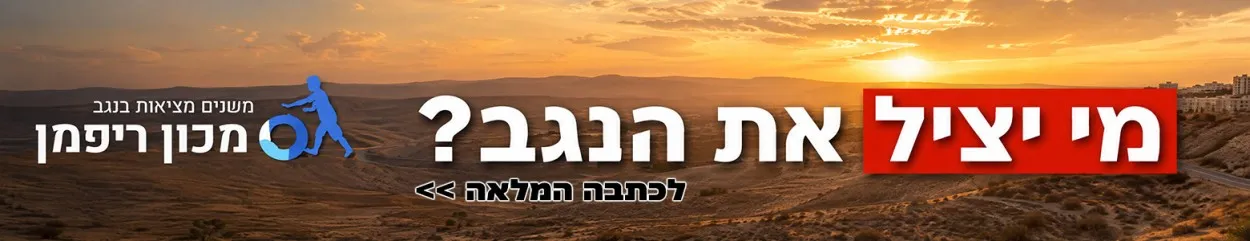 פרסומת