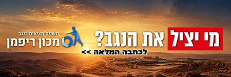 פרסומת